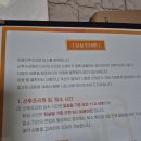 리엘산후조리원 13박 14일 후기 / 입실 주의 사항
