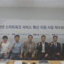 (주)엔유코리아
