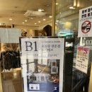안동역 광장 | [공지] [경북 빵지순례 코스] 안동 여행 필수 코스! 맘모스베이커리 크림치즈빵 '내돈내산' 솔직 후기!