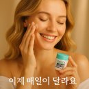 림타투스튜디오 | 여드름 흉터 가려본 사람만 아는, 더마컬러 고커버 크림 리얼후기
