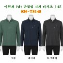 ■이원재 (남) 반집업 지퍼_145■ 이미지