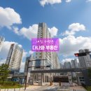 다나와공인중개사사무소 이미지