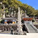 일붕사 | 경남의령 아름다운 사찰 일붕사 동굴법당 대웅전.봉황대