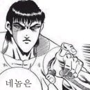 로하스치킨 이미지