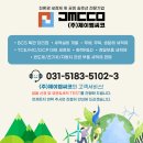 주식회사 제이엠씨