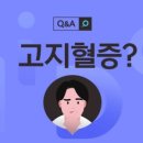 포이즌흉부외과의원 이미지