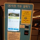 빛가람 전망대 이미지