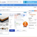 빛나라세탁공장 | 베스트슬립 M5 골든메달리스트 설치후기