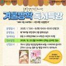 열린작은도서관 이미지