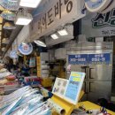 이어도바당 네이버블로그