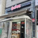 굽네치킨별내 - 남양주시 별내3로 92 | 별내 1호점 "굽네치킨"포장 고추 바사삭+바질 토마토 피자 내돈내먹 후기