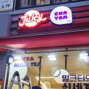 쥬씨다산