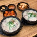 경성순대국 - 광주시 중앙로 340 | 경성순대국