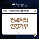 반포대로30길 18 이미지