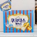 샤르르 쇼핑하우
