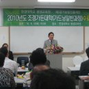 2010년 한경대 가드닝 일반과정 졸업식(1) 이미지