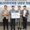 울진에너지 이미지