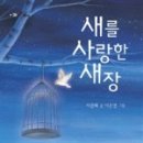 홍아이사랑