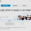 (주) 동화세상 에듀코