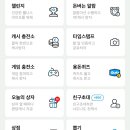 도전뽑기천국 이미지