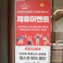 굿방역패스 | 부산 중앙동 맛집 포케 페어런츠커피샐러드 맛 최고