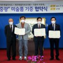 고향미술품 이미지