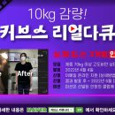 커브스신영통클럽 이미지