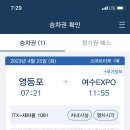 매표소 주차장 화장실 이미지