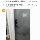 경기도 수원시 장안구 경수대로754번길 네이버블로그