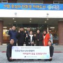 진천군청소년수련원 중부매일