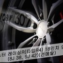 티엔에스알