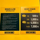 텐코인코인노래연습장 이미지