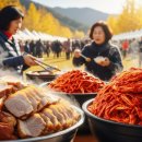 진안군의료원 | 진안고원 김치보쌈축제 2025, 11월 여행 완벽 가이드!