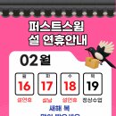 퍼스트 스윔 이미지