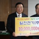 일진전기(주) - 13991 | 일진전기(주)