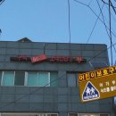 구찌노래연습장 이미지