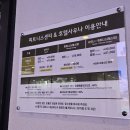 모나용평 피트니스센터 이미지