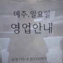 서울 3대 인절미 서초동 희원당 이북인절미 쫄깃한 후기