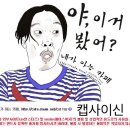 (단독)5년간 초중고 교사 1만3,000여명 증원..내년부터 고교무상교육 실시 이미지