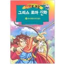 홍은영 작가한테 사기죄로 고소당한 출판사의 해명 이미지