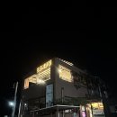 안씨고집 | 연말 모임 메뉴 고민 끝. 안씨고집