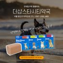 더샾스타시티약국 이미지