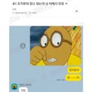 펀치펀치