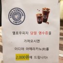옐로우피자강서점 이미지