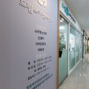 위너치과의원 이미지