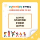 한강아이제일병원