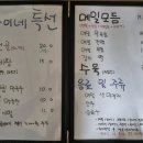 동이네막국수 이미지