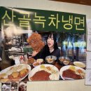 용산-147 | [서울_용산] 경의선숲길 산책 후 방문할 효창공원맛집 돈까스산골녹차냉면