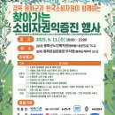 봉화노인복지관 주차장 이미지