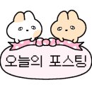 (언제나)봄 베이커리 이미지
